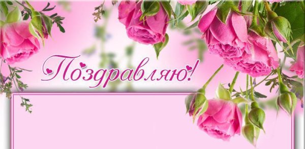 Красивая надпись Люба с днем рождения