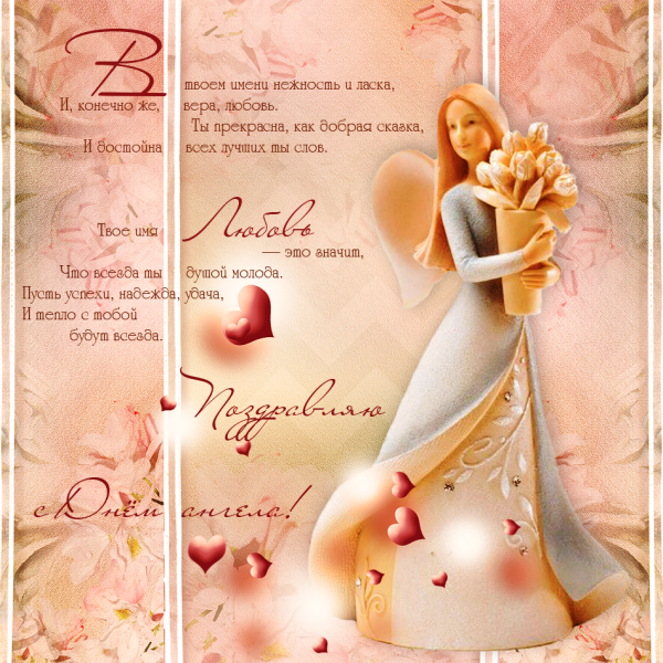 С днём рождения любовь