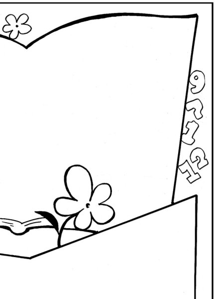 Татьянин день плакат