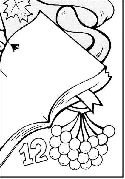 Открытка ко Дню учителя рисунок