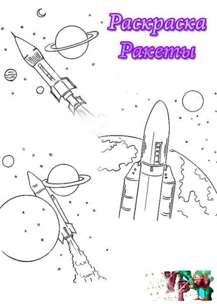 Открытки легкие на день космонавтики