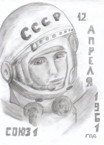 Раскраска Гагарин в космосе