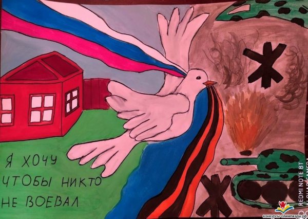 Дети против фашизма