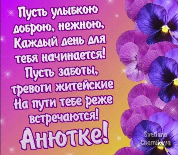 С днем рождения