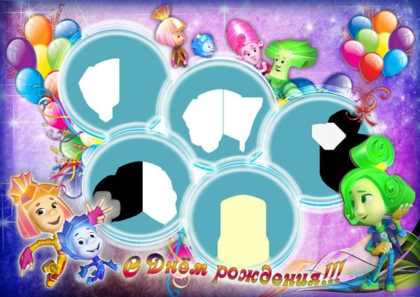 С днём рождения сыночка 6 лет