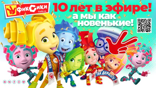 Шар (18"/46 см) круг Фиксики с днем рождения!