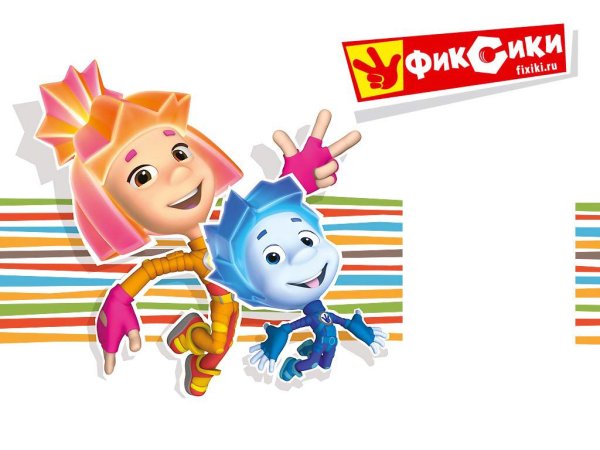 Фиксики Постер