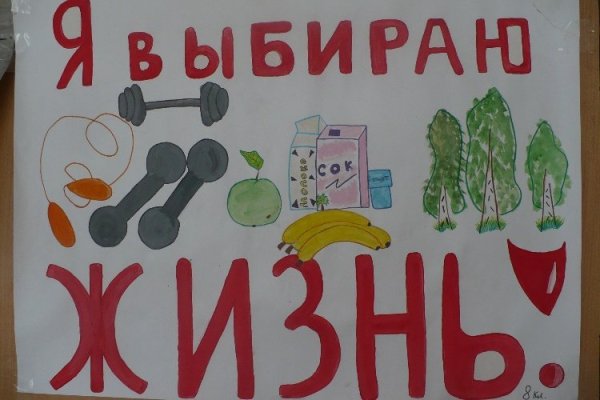 Лозунги против СПИДА