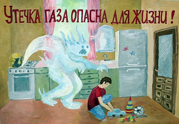 Рисунки на тему ПДД осторожно дети