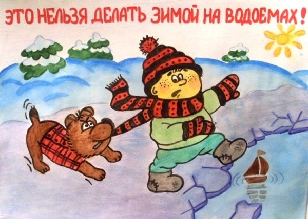 Лозунги по правилам дорожного движения