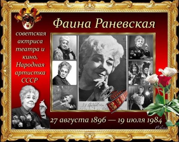 27 Августа день российского кино