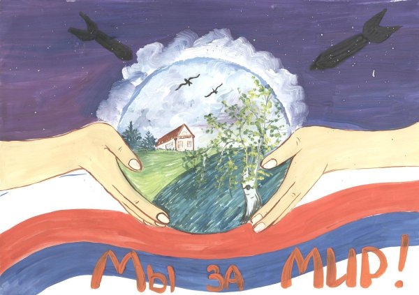 Путешествие по родной стране