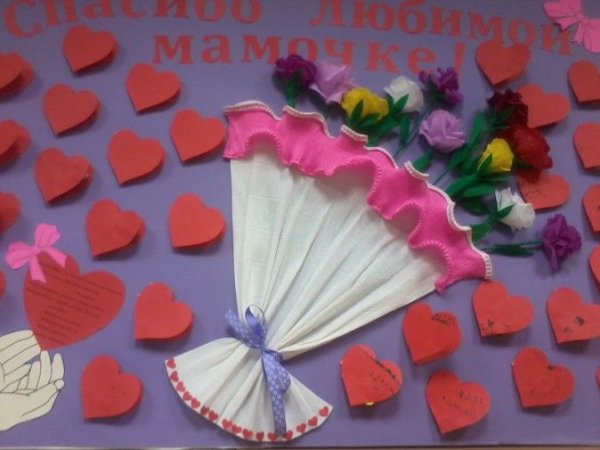 Объемный плакат на день учителя