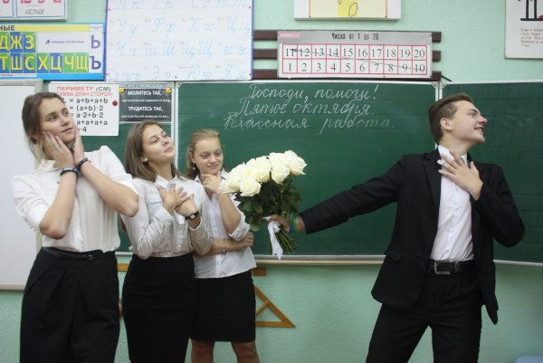 Плакат на день самоуправления в школе