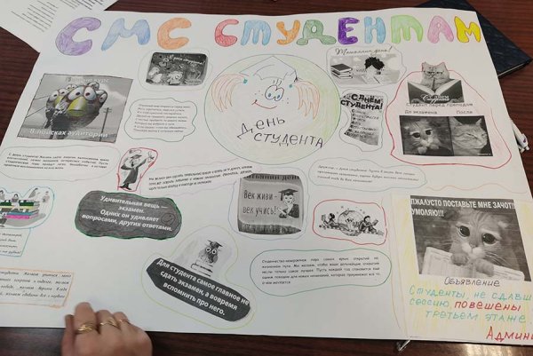 Плакат на выборы президента школы