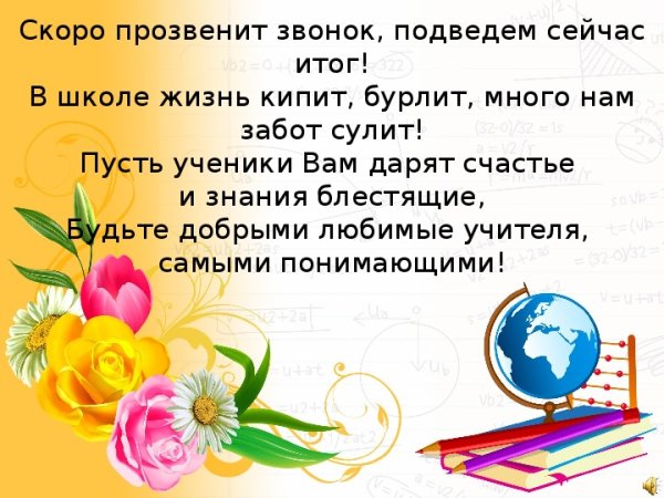 Плакаты к выборам