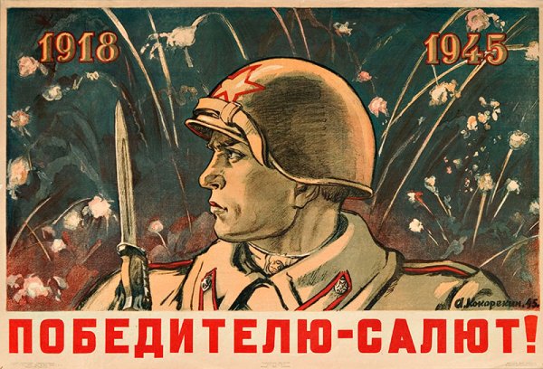 Кокорекин Алексей Алексеевич плакаты