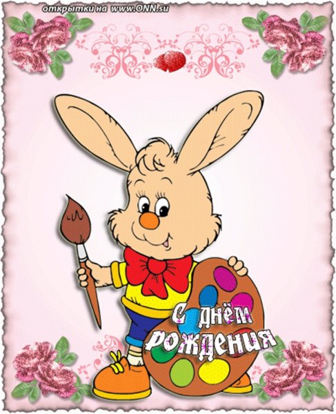 Открытка Роме