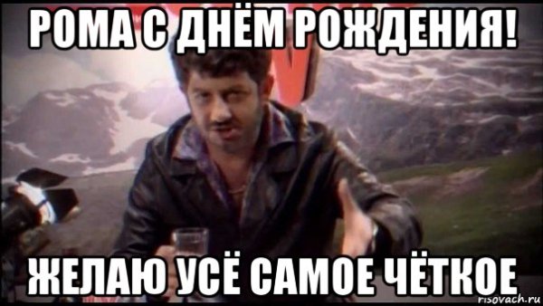 Современные открытки с днем рождения