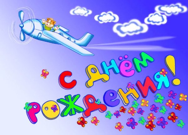 Биба и Боба