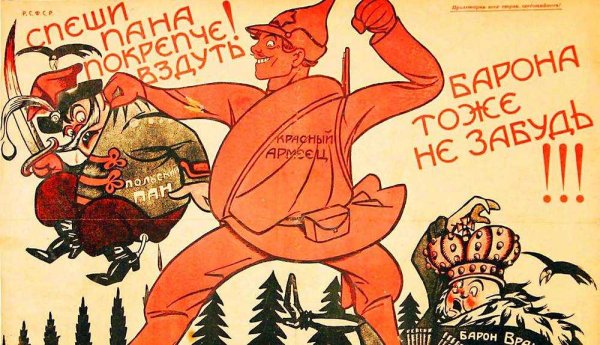 Белое движение в России