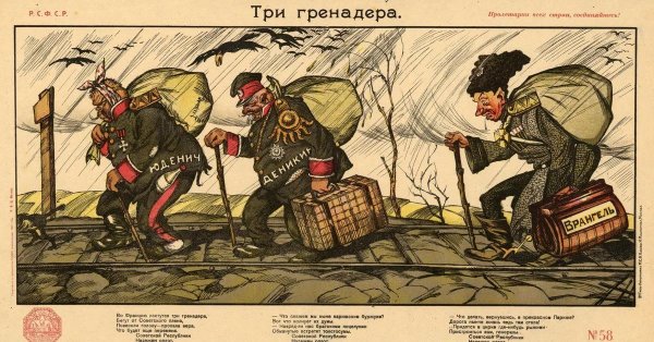 Красная армия плакаты