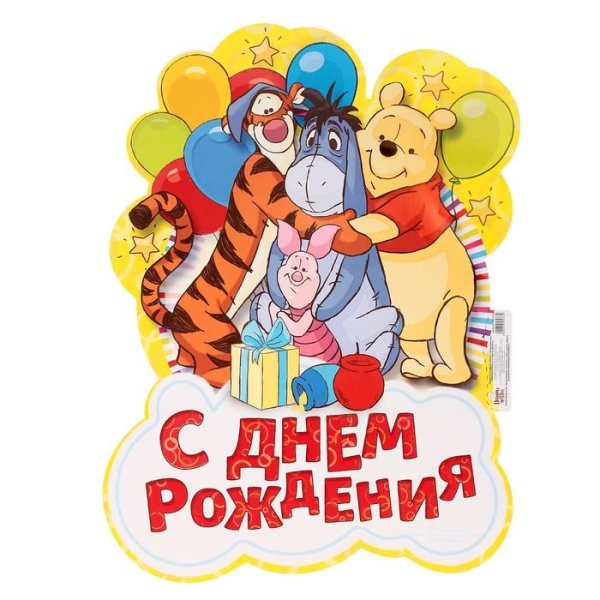 Список дней рождений шаблон