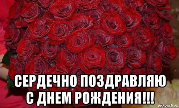 Поздравления с днём рождения Татьяне