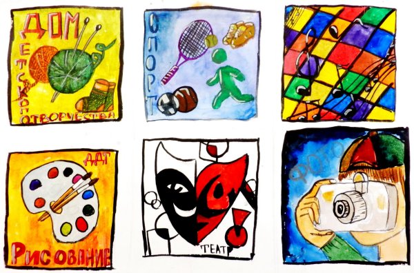 Мои увлечения рисунок