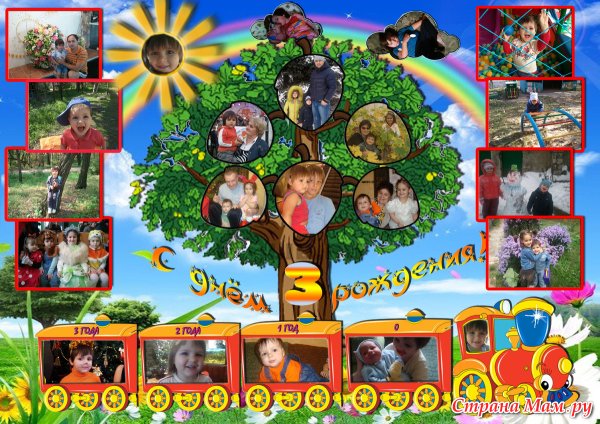 Коллаж на тему Мои увлечения