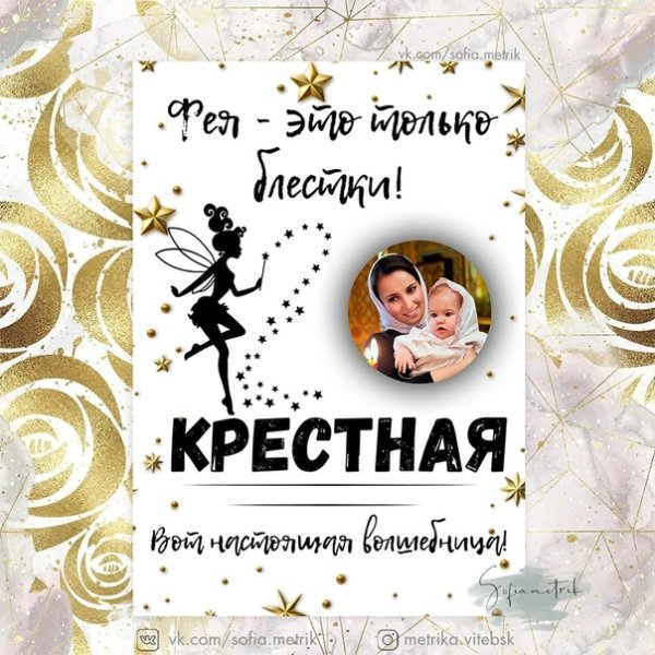 Плакат на день рождения мужу