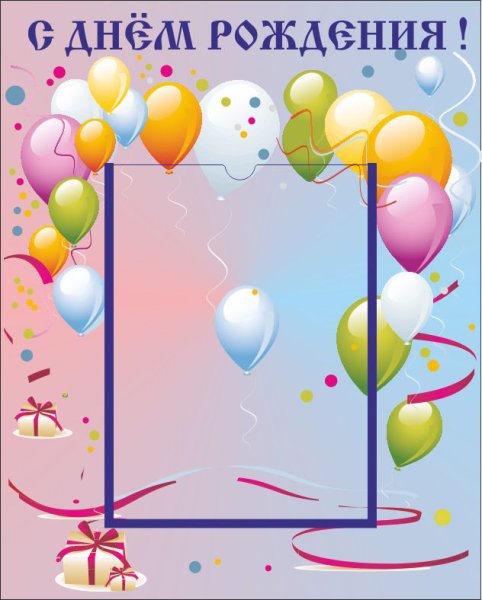 Фон с шарами