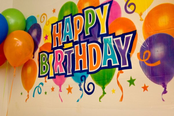 С днем рождения детский сад