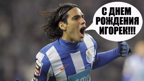 С днём рождения другу