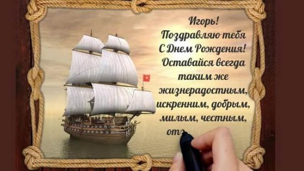 С днем рождения РДШ