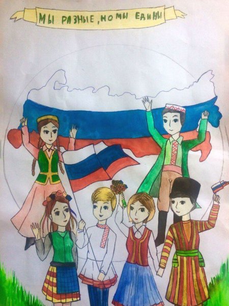 Рисунок на тему Россия