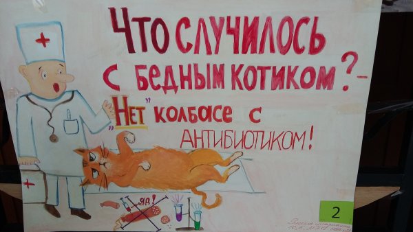 Защита прав потребителей рисунки детей