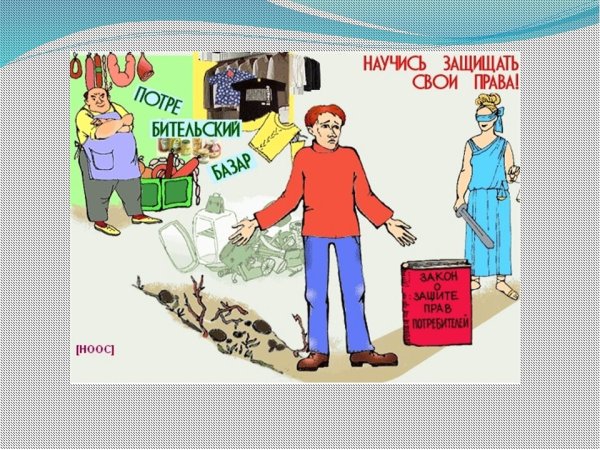 Цифровые рынки справедливые и честные