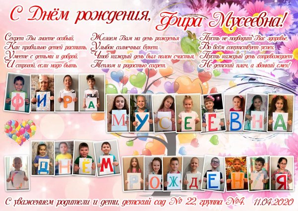 Зимняя рамка