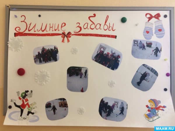 Плакат на день рождения ребенку