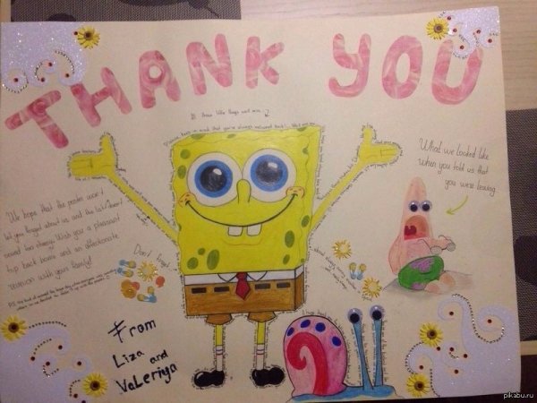 С днем рождения. Плакат