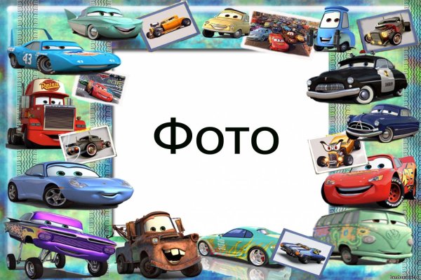 Рамка Тачки для фотошопа