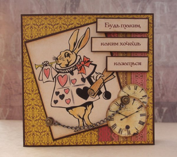 С рождением Алисы