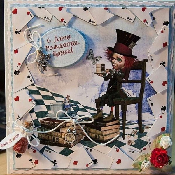 С днём рождения девочке