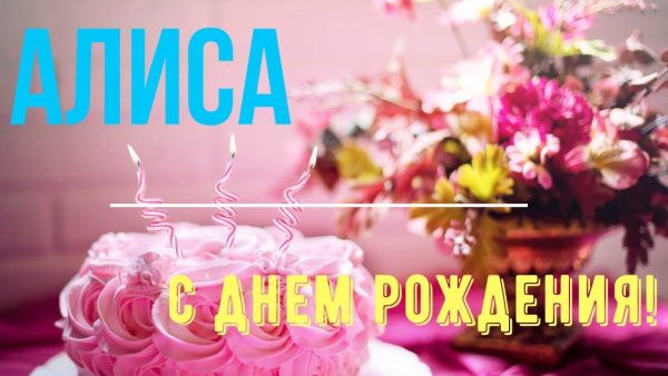 Блестящие открытки с днем рождения девочке