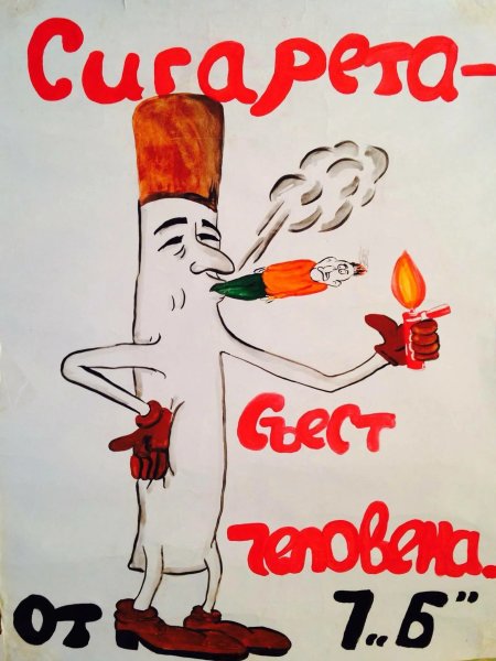 Вред алкоголя рисунок