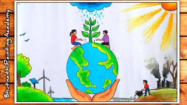 Всемирный день охраны окружающей среды