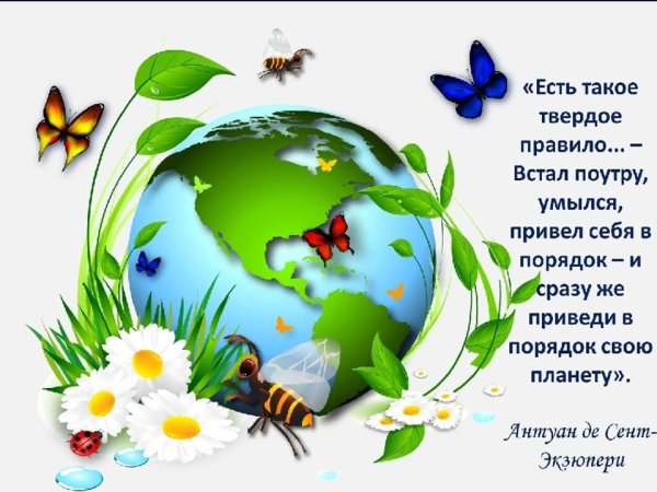 Environment Day Designs