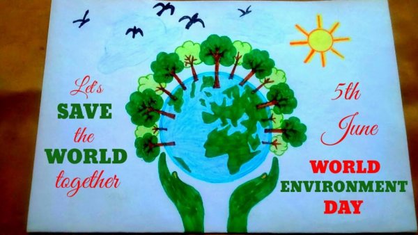 Берегите природу