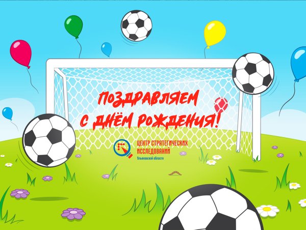 Тантамареска футболист